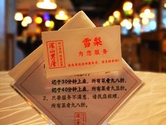 -深山老屋(国顺东路店)
