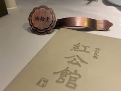 -民国红公馆·秦淮八艳(夫子庙店)