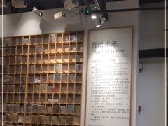 -猫的天空之城概念书店(杭州南宋御街店)