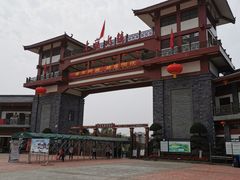 -木兰水镇旅游景区