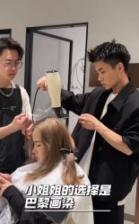 -3AM HAIR SALON烫发染发接发