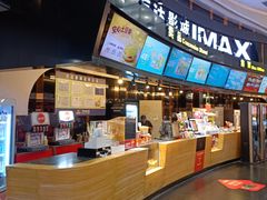 -万达影城(东城万达广场IMAX店)