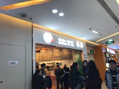 -眷茶臻选(中原万达店)