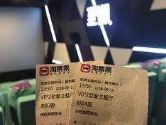 -至潮影城(厦禾路美仁广场店)