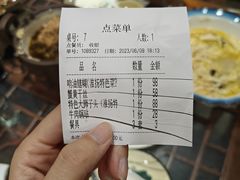 -陈记菜馆·非遗淮扬菜·始于1988(东关街教场店)