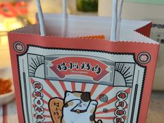 -猫抓烤肉(春熙路店)