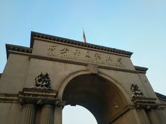 -西安外国语大学(雁塔校区)