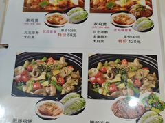 -五味轩菜馆(向西村西区108号楼店)