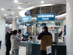 -北京市海淀医院-体检中心