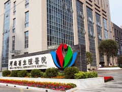 河南省生殖医院（省医分院）-河南省人民医院(院本部)