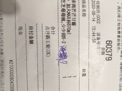 -喜茶(东莞雍华庭店)