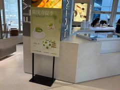 -法桐蛋糕·手作面包(万象城店)