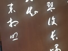-呷哺呷哺(万达新世界店)