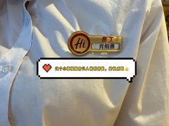 -海底捞火锅(金地广场生日主题店)