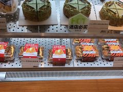 -君之狮子山·轻糖烘焙(松江印象城店)