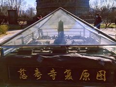 -玲珑塔公园