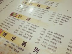 -龙老五汤店(站前西路店)