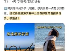 -日照灯塔风景区