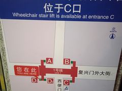 -南礼士路(地铁站)