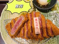 -炸牛排 京都胜牛(京都站前店)