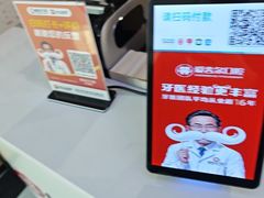 -爱齿尔口腔医院(中南院)