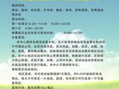 -竞时游泳健身(望京店)