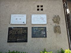 -静园(和平区)