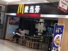 -麦当劳(姜山镇海港城店)