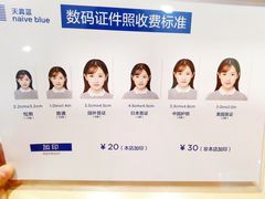 -天真蓝照相馆(西安南门王府井LAB店)
