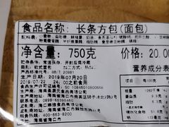 -琳琅烘焙蛋糕店(丽城店)