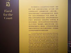 -台北故宫博物院