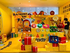 -m豆巧克力世界(上海世茂广场店)