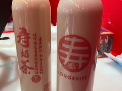 -寿奶茶·鲜奶与茶(合生汇购物中心店)