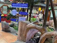 -和源祥·日照菜扛把子(万平口一店)