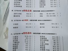 -老鄞江清水龙虾•赵赵家(江北店)