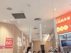 -遇见小面(东方宝泰店)