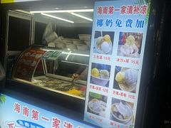 -海大南门夜市(海富街店)