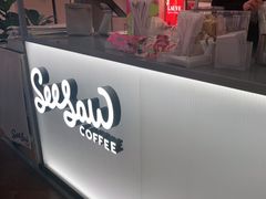 门面-Seesaw Coffee(上海虹桥天地店)