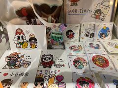 -小豆海棠(嘉兴路店)