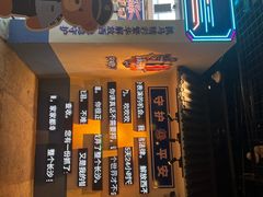 -长沙文和友(海信广场店)