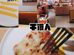 -菲滋意式餐厅(西湖文化广场店)