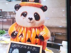 -宁海金海开元名都大酒店·名爵自助餐厅(金水路店)