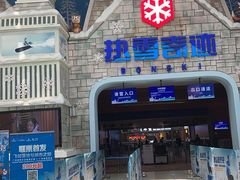 -广州热雪奇迹