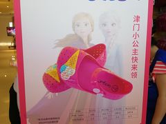 -BIGOFFS 超级折扣(仁恒伊势丹店)