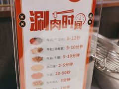 -八合里潮汕鲜牛肉火锅(福州万象城店)