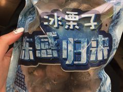 -粒上皇(芷江西路店)