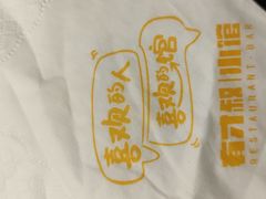 -有才叔北京时间涮肉(紫薇尚层店)