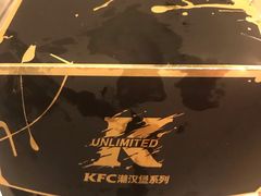 -肯德基(前门店)