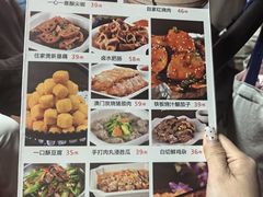 -成惠食府(赤岗店)