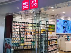 -名创优品(广东东莞东城万达2店)